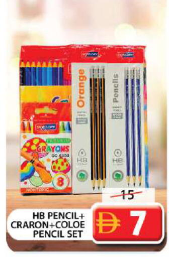 Orange available at جراند هايبر ماركت in الإمارات العربية المتحدة , الامارات - دبي