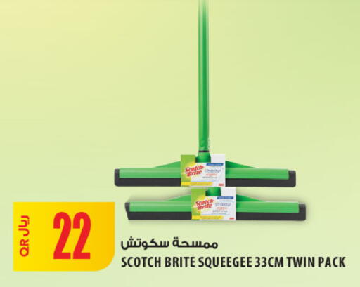 available at Al Meera in Qatar - Al-Shahaniya