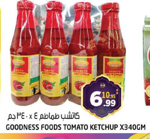 Tomato available at هاشم هايبرماركت in الإمارات العربية المتحدة , الامارات - الشارقة / عجمان