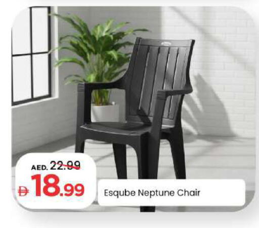 available at مارك & سيف in الإمارات العربية المتحدة , الامارات - الشارقة / عجمان