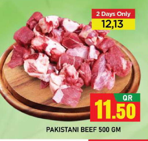 available at شوب اند سمايل هايبرماركت in قطر - الوكرة