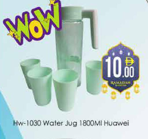 available at ايكو مول & ايكو هايبرماركت in الإمارات العربية المتحدة , الامارات - دبي