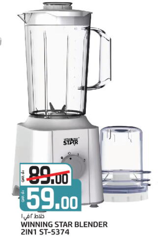 available at السعودية in قطر - الدوحة