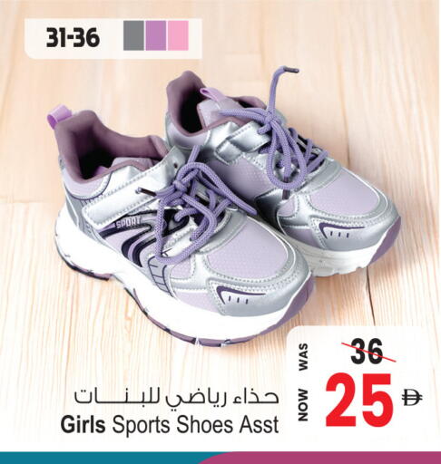 available at أنصار جاليري in الإمارات العربية المتحدة , الامارات - دبي