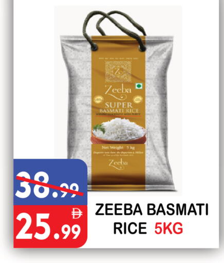 available at يونايتد هيبر ماركت in الإمارات العربية المتحدة , الامارات - دبي