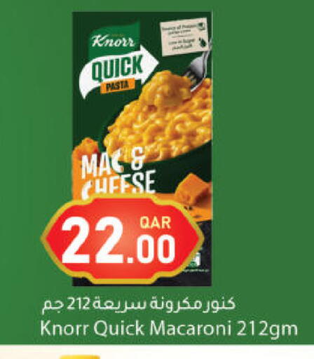 available at دانا ماركت in قطر - الضعاين