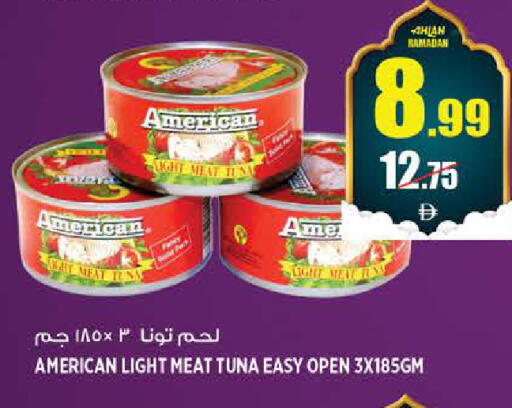 available at هاشم هايبرماركت in الإمارات العربية المتحدة , الامارات - الشارقة / عجمان