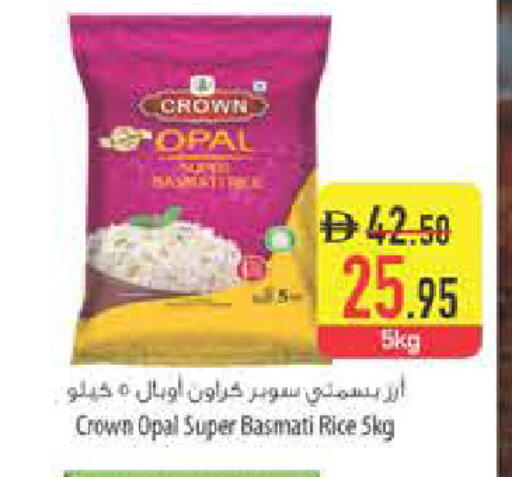 available at السفير ماركت in الإمارات العربية المتحدة , الامارات - ٱلْعَيْن‎