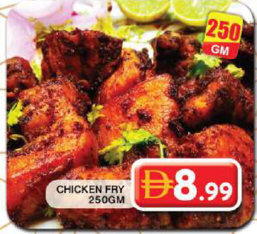 available at جراند هايبر ماركت in الإمارات العربية المتحدة , الامارات - دبي