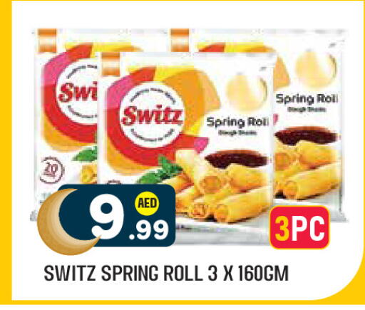 available at Baniyas Spike  in UAE - Al Ain