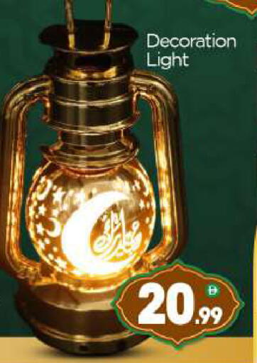 available at BIGmart in UAE - Abu Dhabi