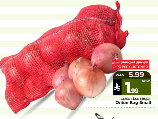 Onion available at Mark & Save in KSA, Saudi Arabia, Saudi - Riyadh