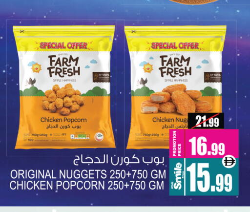 available at Ansar Mall in UAE - Sharjah / Ajman