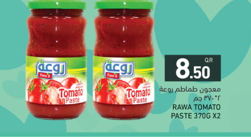 Tomato available at Aswaq Ramez in Qatar - Al Khor