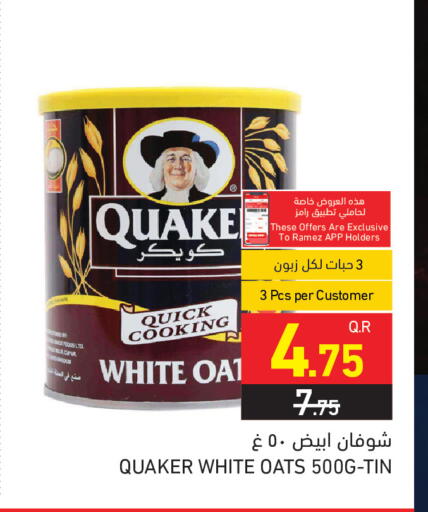 available at Aswaq Ramez in Qatar - Umm Salal
