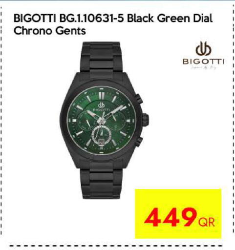 available at iCONNECT  in Qatar - Doha