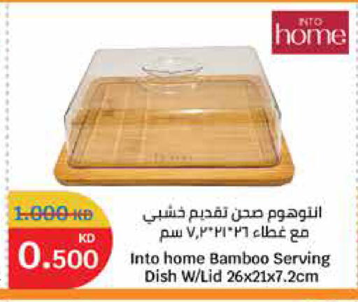 available at City Hypermarket in Kuwait - Kuwait City