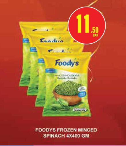 Spinach available at Monoprix in Qatar - Al-Shahaniya