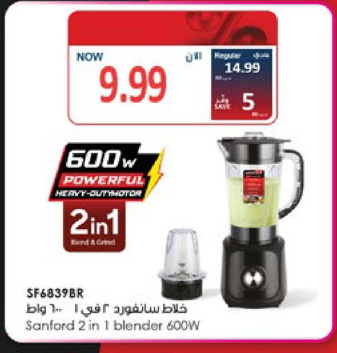 available at إكسترا in البحرين