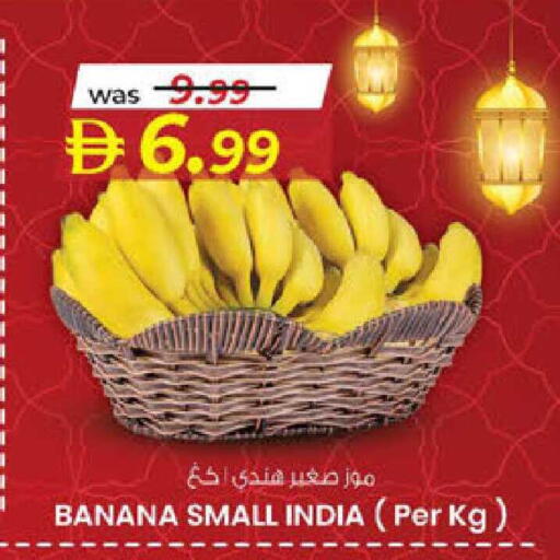 Banana from India available at صفا اكسبريس سوبرماركت in الإمارات العربية المتحدة , الامارات - ٱلْعَيْن‎
