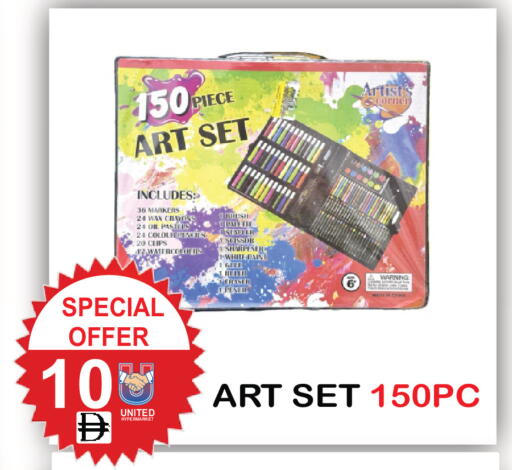 available at يونايتد هيبر ماركت in الإمارات العربية المتحدة , الامارات - دبي