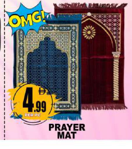 available at مركز الخصومات سنترو in الإمارات العربية المتحدة , الامارات - الشارقة / عجمان