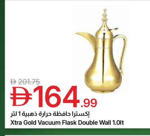 available at Emirates Co-Operative Society in UAE - Dubai