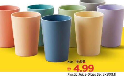 available at مارك & سيف in الإمارات العربية المتحدة , الامارات - الشارقة / عجمان