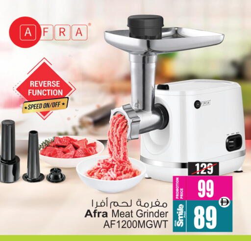 available at أنصار مول in الإمارات العربية المتحدة , الامارات - الشارقة / عجمان