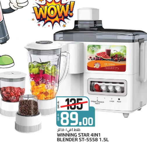 available at السعودية in قطر - الدوحة