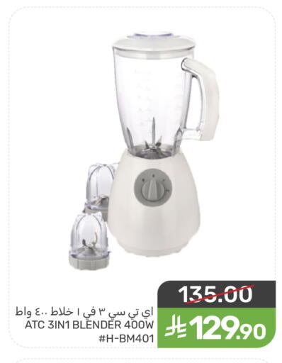 available at Mazaya in KSA, Saudi Arabia, Saudi - Saihat