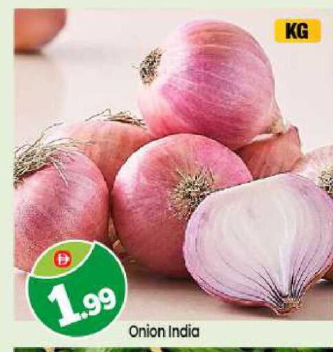 Onion available at بيج مارت in الإمارات العربية المتحدة , الامارات - أبو ظبي