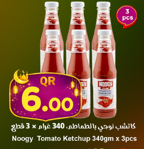 Tomato available at احلى مارت in قطر - الضعاين