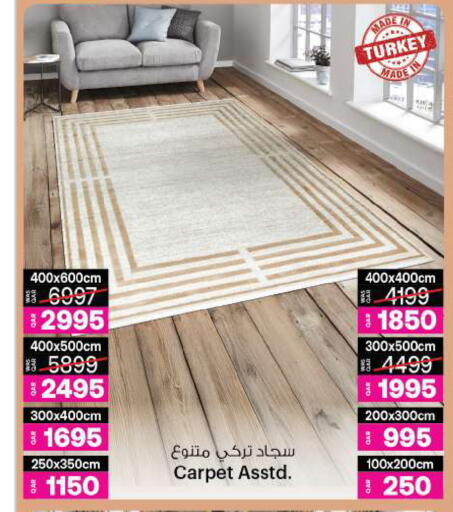 available at أنصار جاليري in قطر - الوكرة