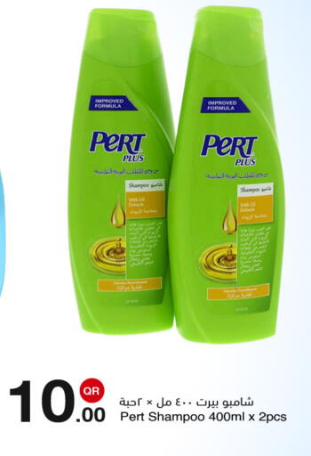 available at مجمع التسويق العائلي in قطر - الدوحة