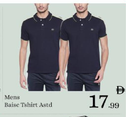 available at ايكو مول & ايكو هايبرماركت in الإمارات العربية المتحدة , الامارات - ٱلْعَيْن‎