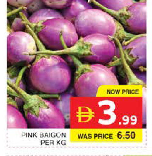 available at Seven Emirates Supermarket in UAE - Abu Dhabi