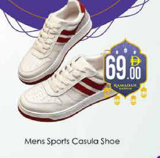 available at ايكو مول & ايكو هايبرماركت in الإمارات العربية المتحدة , الامارات - دبي