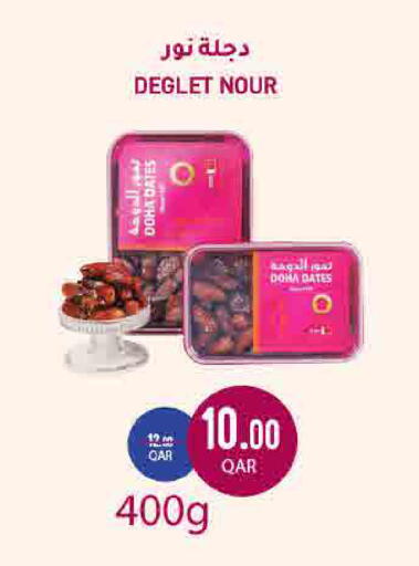 available at SPAR in Qatar - Al Daayen