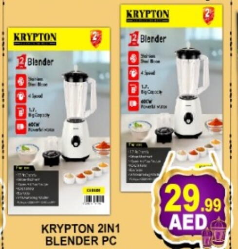 available at جرين جيفت متجر أقسام in الإمارات العربية المتحدة , الامارات - دبي