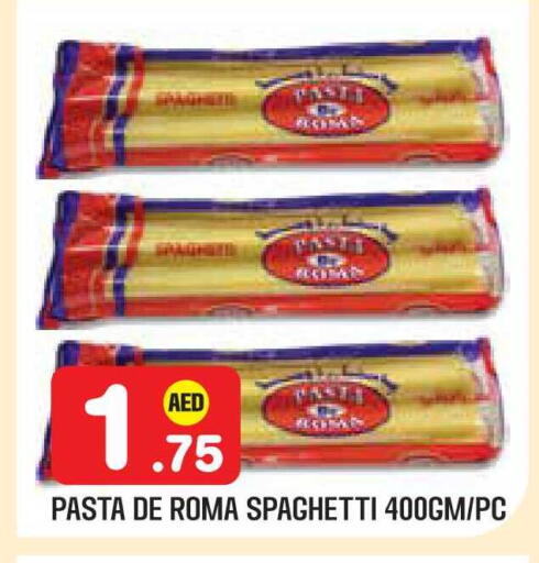 available at Baniyas Spike  in UAE - Abu Dhabi