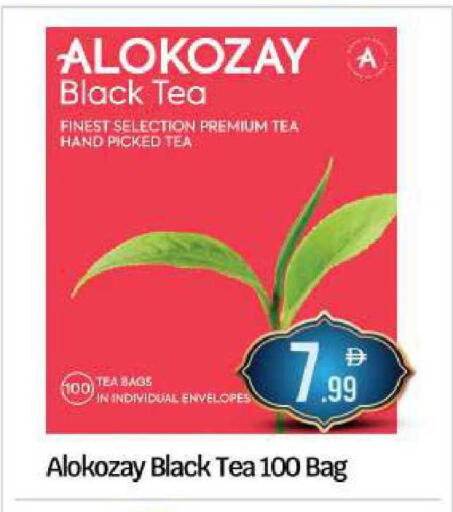 available at BIGmart in UAE - Abu Dhabi