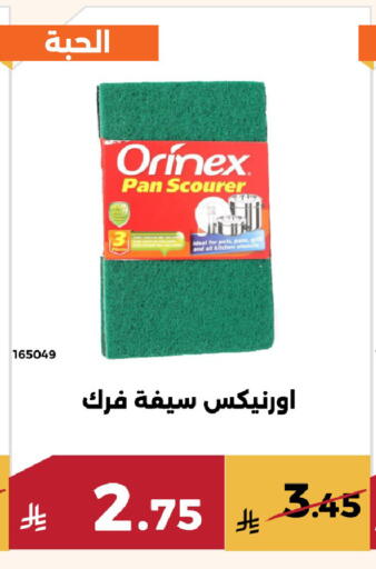 available at Forat Garden in KSA, Saudi Arabia, Saudi - Mecca