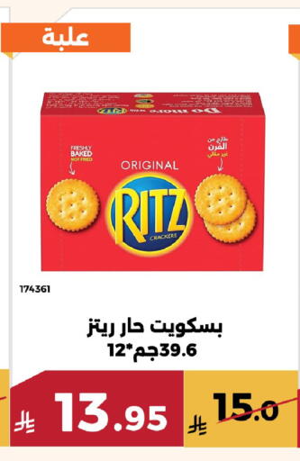 available at Forat Garden in KSA, Saudi Arabia, Saudi - Mecca