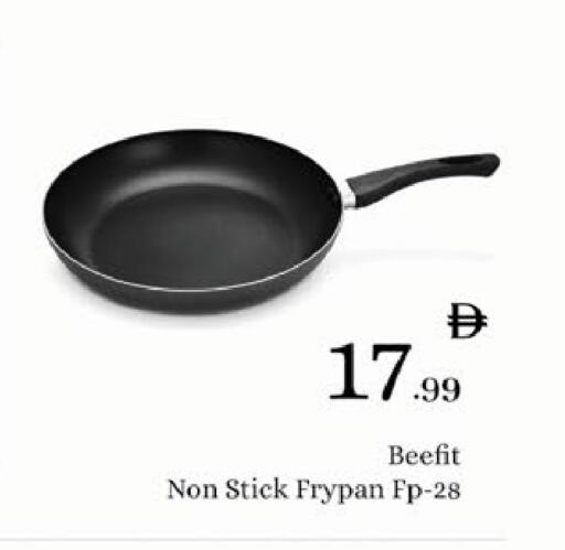 available at ايكو مول & ايكو هايبرماركت in الإمارات العربية المتحدة , الامارات - ٱلْعَيْن‎