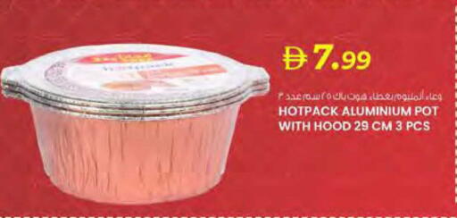 available at صفا هايبر in الإمارات العربية المتحدة , الامارات - ٱلْعَيْن‎