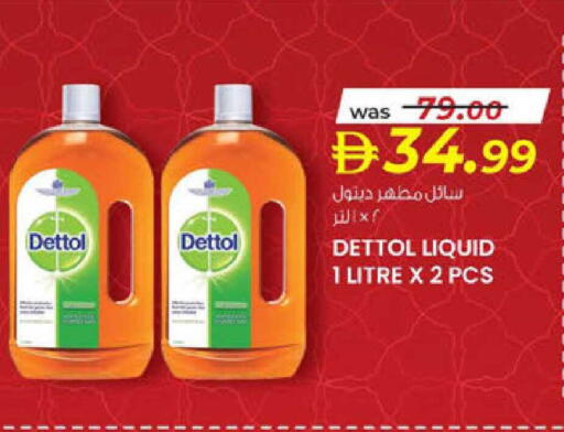 available at K.M Hypermarket in UAE - Al Ain