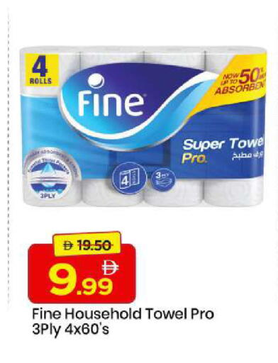 available at مارك & سيف in الإمارات العربية المتحدة , الامارات - الشارقة / عجمان