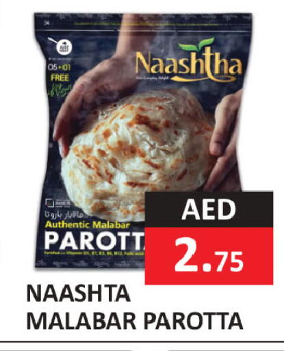 available at  RIVIERA SUPERMARKET L.L.C in UAE - Abu Dhabi