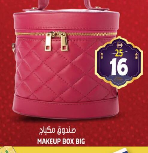 available at هاشم هايبرماركت in الإمارات العربية المتحدة , الامارات - الشارقة / عجمان